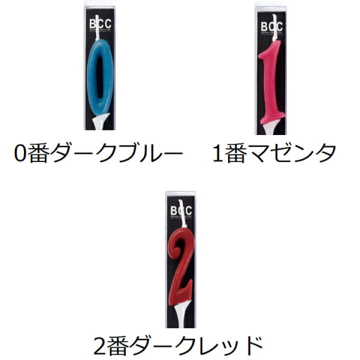 楽天市場】ナンバーキャンドルミニ ろうそく 数字 ( ケーキキャンドル ローソク ロウソク キャンドル ナンバー 数字 スリム 誕生日ケーキ バースデーケーキ 記念日 蝋燭 ) : リビングート 楽天市場店 楽天市場】ナンバーキャンドルミニ ろうそく 数字 ( ケーキキャンドル ローソク ロウソク キャンドル ナンバー 数字 スリム 誕生日ケーキ バースデーケーキ 記念日 蝋燭 ) : リビングート 楽天市場店