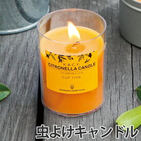 楽天市場 虫よけ キャンドル 防虫 ノミ ダニ対策用品 ペット用お手入れ用品 ペット ペットグッズの通販