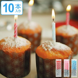 楽天市場 ろうそく ケーキ用の通販