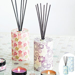 ディフューザー 和遊 ( 芳香剤 ルームフレグランス フレグランス スティック 部屋 玄関 トイレ 洗面所 寝室 ラベンダー 桜 さくら 石けんの香り 和風 雑貨 小物 和雑貨 ギフト プレゼント イ