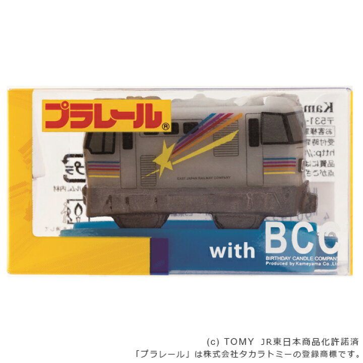 楽天市場 キャンドル パーティーキャンドル プラレールキャンドル 寝台特急カシオペア ローソク ろうそく ケーキ用 ケーキキャンドル プラレール 電車 寝台特急 カシオペア パーティーグッズ パーティー 誕生日 飾り付け ケーキ リビングート 楽天市場店