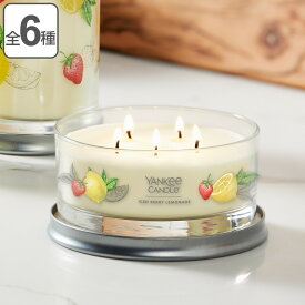アロマキャンドル ヤンキーキャンドル シグネチャータンブラー 5ウィック （ 送料無料 YANKEE CANDLE yankee candole アロマ キャンドル ろうそく 香り ルームフレグランス リラックス 癒し ）