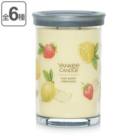 アロマキャンドル ヤンキーキャンドル シグネチャータンブラー 2ウィック （ 送料無料 YANKEE CANDLE yankee candole アロマ キャンドル ろうそく 香り ルームフレグランス リラックス 癒し ）