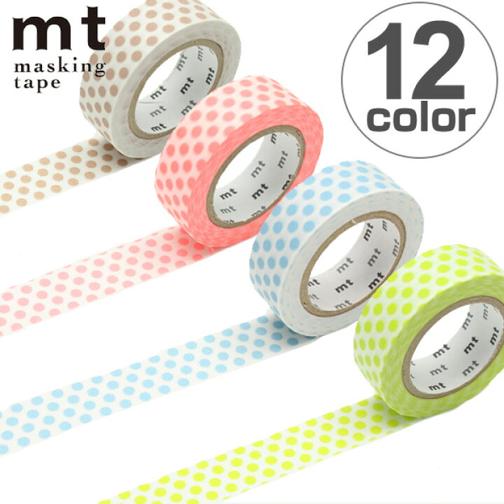 楽天市場 マスキングテープ Mt 1p ドット 幅15mm カモ井加工紙 マステ 和紙テープ ラッピング デコレーション コラージュ ラッピング テープ 水玉 日本製 リビングート 楽天市場店