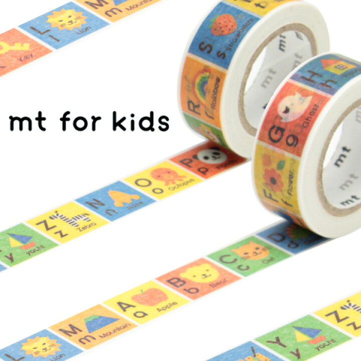 楽天市場】マスキングテープ mt for kids キッズ アルファベット 幅  