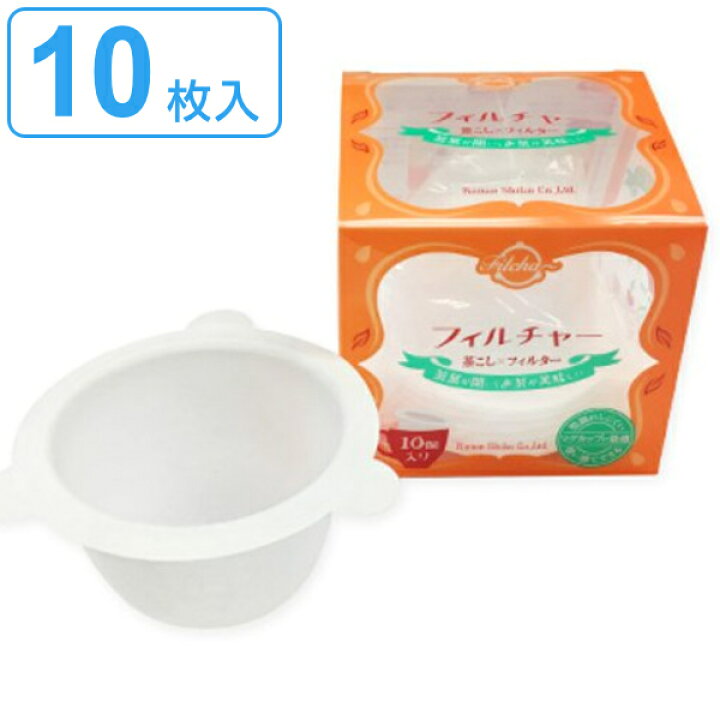 楽天市場 茶こし 10個入り プラスチック フィルチャー 茶漉し 日本製 ストレーナー フィルター お茶 茶葉 使い捨て 繰り返し使える ティーインフューザー 紅茶 カップ 湯呑み 直接 一人分 お茶用品 リビングート 楽天市場店 楽天市場 茶こし 10個入り プラスチック フィルチャー 茶漉し 日本製 ストレーナー フィルター お茶 茶葉 使い捨て 繰り返し使える ティーインフューザー 紅茶 カップ 湯呑み 直接 一人分 お茶用品 リビングート 楽天市場店
