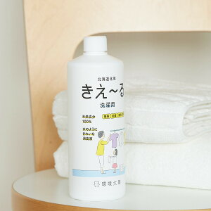 仕上げ剤 きえ〜るH 洗濯用 消臭剤 500ml ( 消臭液 防カビ 抗菌 部屋干し ニオイ 天然成分100% 日本製 洗濯用品 消臭 生乾き臭 室内干し 善玉活性水 無香 洗濯機 )
