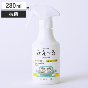 L ` N}p Xv[ 280ml  R F H-KC-280 i [ LXv[ ԓp L VR Pʊ  GAR V[g J[}bg ^oR L Hׂڂ yb