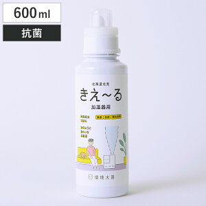 L ` p 600ml  R F H-KK-600 i [ Lt  L VR Pʊ L g C nCubh Ή j