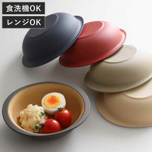 ボウル 280ml やさしい彩り キッズボウル ( キッズ 子ども 子供 日本製 電子レンジ対応 食洗機対応 抗菌 15cm 中鉢 子ども用食器 キッズ用 おしゃれ かわいい サラダボウル シリアルボウル お