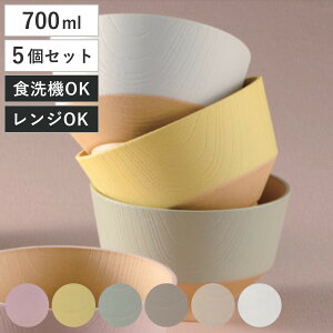 ǂԂ XF R  F5Zbg i 700ml Ԃ { dqWΉ H@Ή ˔  킢 ǂ  ˗ [ y ɂ j