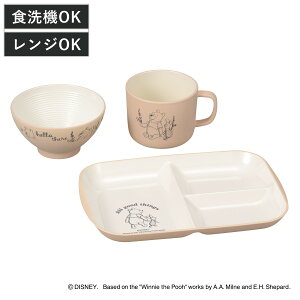 ランチプレート 茶碗 マグカップ Pooh Bee キッズセット35 くまのプーさん ( BPAフリー 日本製 抗菌 電子レンジ対応 食洗機対応 プーさん ピグレット キッズ 子供 子ども 皿 お皿 プレート 椀 飯