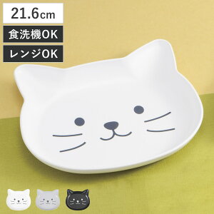 catte face R `v[g i BPAt[ { v[g M M dqWΉ H@Ή L lR ˂ 킢 21.6cm H j