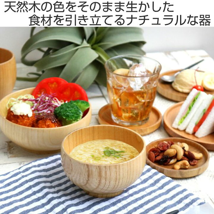 楽天市場】ゴブレット 150ml Re. ワイングラス 食器 洋食器 天然木 