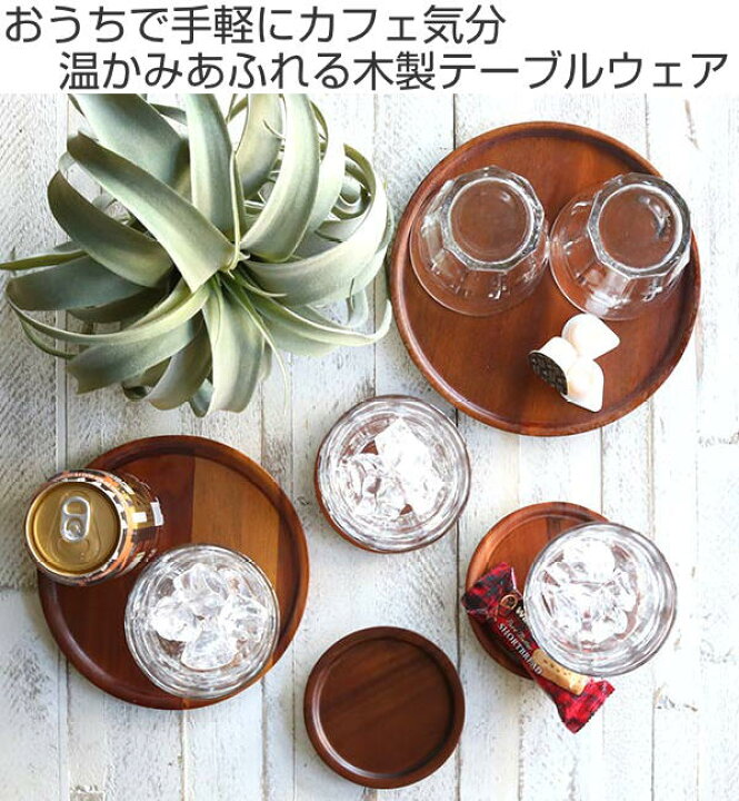 楽天市場】トレー L 20cm カフェ 木製 天然木 フタ お盆 （ 丸 トレイ 