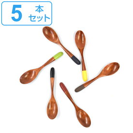 スプーン 20cm カレースプーン beni 栗の木 同色5本セット （ 木製 天然木 日本製 食洗機対応 れんげ レンゲ カトラリー サーバースプーン 木製食器 れんげスプーン 蓮華 取り分けスプーン おしゃれ かわいい ）