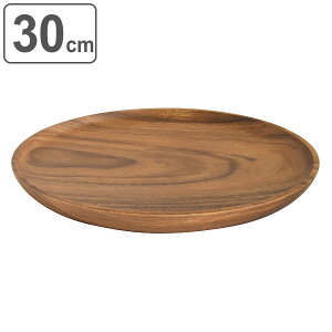 プレート 30cm ラウンド アカシア 食洗機対応 ( 木製プレート ウッドプレート 木製 大皿 丸皿 ワンプレート メインプレート 大皿料理 盛り皿 平皿 おしゃれ カフェ風 木の器 天然木 )