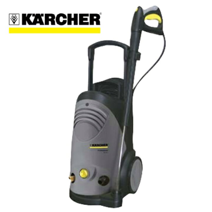 楽天市場】高圧洗浄機 業務用 ケルヒャー HD4/8C （ 送料無料 Karcher 