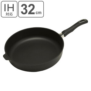 フライパン 32cm 深型の人気商品 通販 価格比較 価格 Com