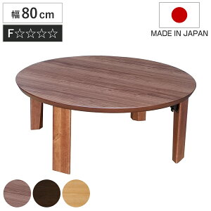 [e[u ܂肽 ~^ a80cm } i e[u VR ؐ ܂  ~` i ܂r rOe[u Z^[e[u { EH[ibg  ԑ ܂肽