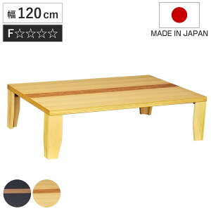 [e[u ܂肽 120cm yʍ N܂ i e[u VR ؐ ܂ ` i ܂r rOe[u Z^[e[u { a ^  ԑ lp ܂肽