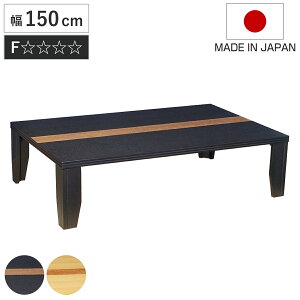 [e[u ܂肽 150cm yʍ N܂ i e[u VR ؐ ܂ ` i ܂r rOe[u Z^[e[u { a ^  ԑ lp ܂肽