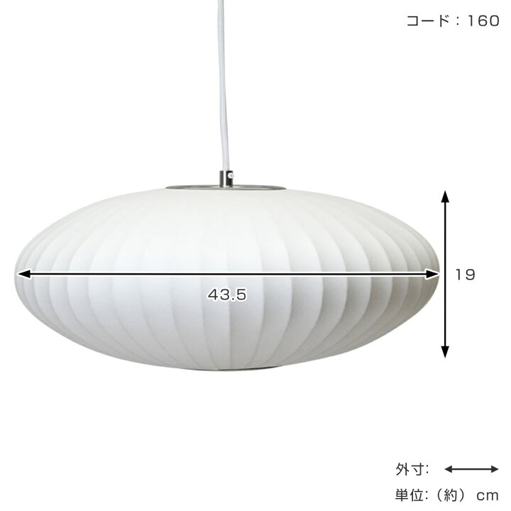 楽天市場】ペンダントライト バブルランプ ソーサーペンダント 
