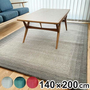 O u_ BLENDA 140×200cm zbgJ[ybgΉ i O}bg J[ybg O~ イ ` }bg gΉ g g[ VRf ANZgO {bNX j