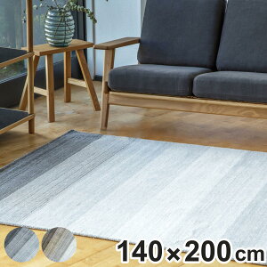 O D KB[m GAVINO 140×200cm zbgJ[ybgΉ i O}bg J[ybg O~ イ ` }bg gΉ g g[ ANZgO nhCh Of[V 