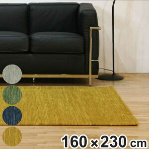 O { MELBOURNE 160×230cm zbgJ[ybgΉ i O}bg J[ybg O~ イ ` }bg gΉ g g[ ANZgO ϋv ҂ݕ ҂ݕ j