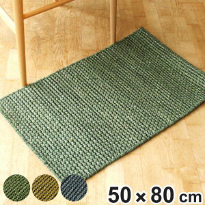 CeA}bg O}bg D F[m VELINO 50×80cm zbgJ[ybgΉ i O J[ybg O~ イ ` }bg gΉ g g[ ANZgO ϋv nh