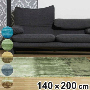 O D tF[h FADE 140×200cm zbgJ[ybgΉ i O}bg J[ybg O~ イ ` }bg gΉ g g[ ANZgO ϋv nhCh rXR[X j