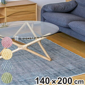 O D tBlXg FINESTO 140×200cm zbgJ[ybgΉ i nh[ O}bg J[ybg O~ イ ` }bg gΉ g g[ ANZgO ϋv nh