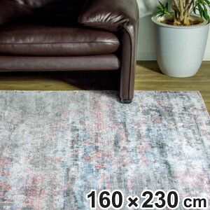 O D F[i VERONA 160×230cm zbgJ[ybgΉ i O}bg J[ybg O~ イ ` }bg gΉ g g[ ANZgO ϋv nhCh rXR[