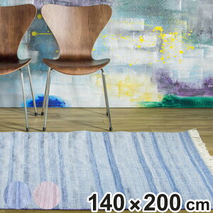 O L A~[Sgi AMIGO TONAL 140×200cm zbgJ[ybgΉ i D O}bg J[ybg O~ イ ` }bg gΉ g g[ ANZgO nhCh L