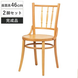 _CjO`FA F2rZbg ʍ45cm Ȗ؃`FA x i H֎q `FA _CjO CX ֎q ؐ VR Ȗ `FA[ i H rO  _CjO`FA[ r