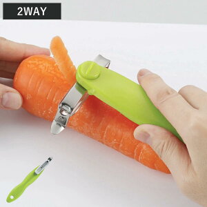 ピーラー 2way T字 I字 ベジタブルピーラー VEGETABLE CLUB 日本製 ( ピューラー 皮むき器 薄切り スライサー 芽取り 縦型 横型 T型ピーラー I型ピーラー 切れ味抜群 皮剥き 調理小道具 キッチンツ