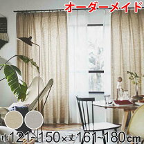 楽天市場】フジエテキスタイル オーダーカーテンの通販