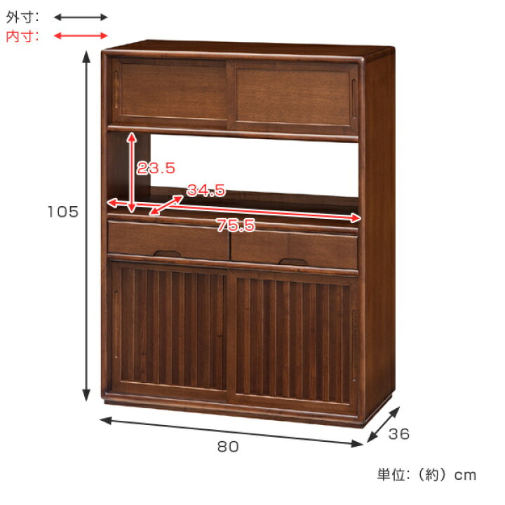 楽天市場】飾り水屋 食器棚 和家具 天然木 ゆとり 幅80cm （ 送料無料 