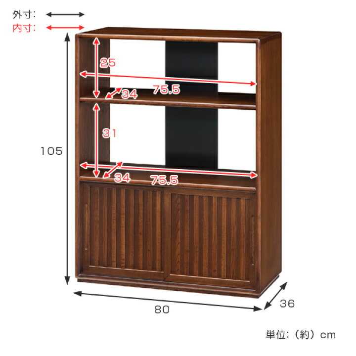 楽天市場】飾り棚 ラック 和家具 天然木 ゆとり 幅80cm （ 送料無料 