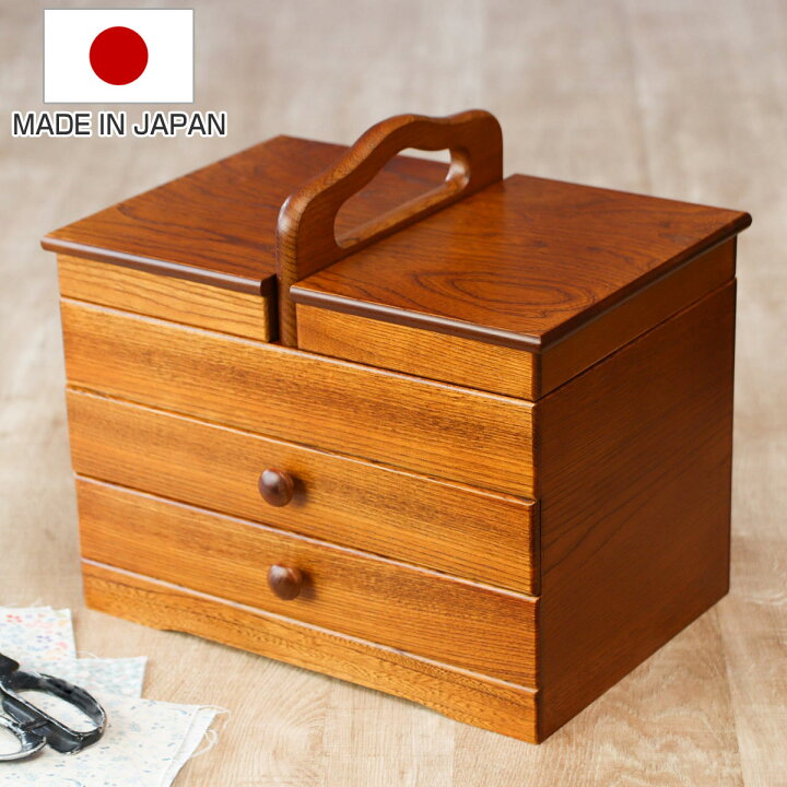 楽天市場】ソーイングボックス 木製 引出し付 あおい 幅32.5cm （ 日本  