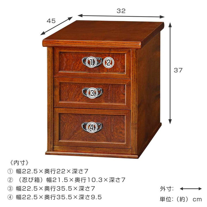 値下げしました】スパニッシュタイル付 3段 サイドチェスト ミニサイズ 