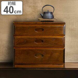 チェスト 3段 A4収納 和モダン 樹楽 約幅41cm ( A4 収納 天然木 日本製 完成品 木製 家具 引き出し A4対応 三段 サイドチェスト 脇机 ベッドサイド )