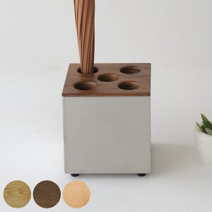 傘立て CUBE 5穴タイプ 天然木 ステンレス ( アンブレラスタンド スリム傘立て 傘スタンド 玄関 傘 収納 玄関収納 ステンレス製 木製 北欧 傘立 スタイリッシュ シルバー 傘収納 シンプル お