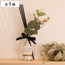 楽天市場 置物 おしゃれ 消臭剤 芳香剤 日用消耗品 日用品雑貨 文房具 手芸の通販 楽天市場 置物 おしゃれ 消臭剤 芳香剤 日用消耗品 日用品雑貨 文房具 手芸の通販
