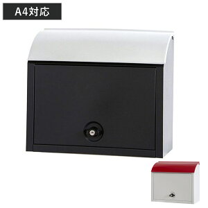 郵便ポスト メール便対応 ポスッち MY-3 WH ホワイト ( 郵便ポスト 大型 ポスト 一戸建て用 荷物受け 鍵付 )