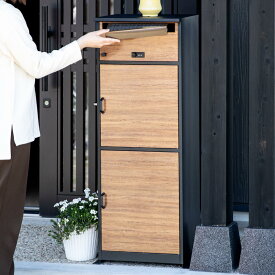 宅配ボックス 郵便ポスト リシム マルチ 濃木目 （ 一戸建て用 据え置き 木目 置き配用ボックス ポスト スタンドポスト 3段 大容量 戸建 屋外 メール便 宅配便 メールボックス 大型 鍵 印鑑ケース 戸建て ）