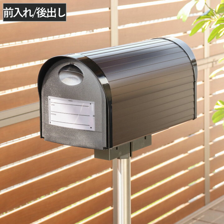 楽天市場】郵便ポスト アメリカンポスト AL型 （ 郵便 メールボックス 