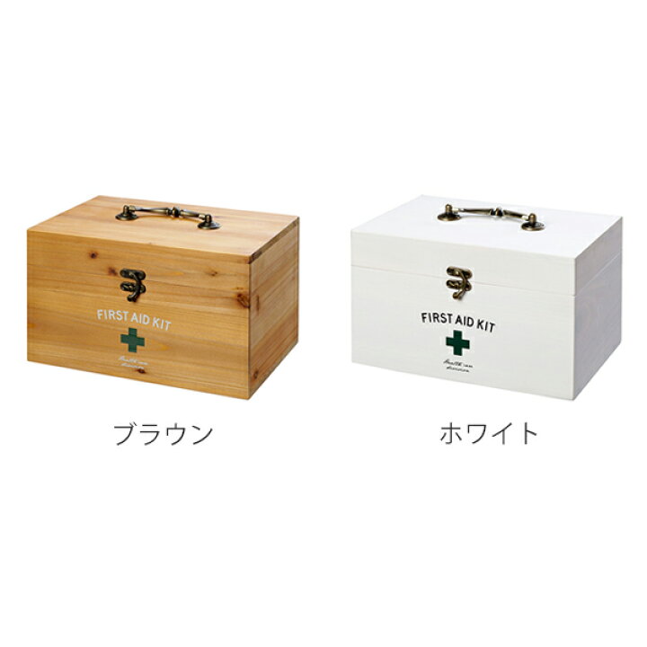 楽天市場】救急箱 収納ボックス Sサイズ 薬 木製 ファーストエイドボックス ( 薬箱 薬入れ 収納ケース くすり クスリ 箱 ケース 収納 救急ボックス おしゃれ ボックス 小物入れ 工具箱 裁縫箱 ) : リビングート 楽天市場店 楽天市場】救急箱 収納ボックス Sサイズ 薬 木製 ファーストエイドボックス ( 薬箱 薬入れ 収納ケース くすり クスリ 箱 ケース 収納 救急ボックス おしゃれ ボックス 小物入れ 工具箱 裁縫箱 ) : リビングート 楽天市場店