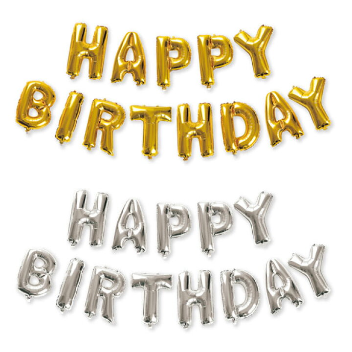 楽天市場 バルーン 風船 パーティーバルーン Happy Birthday 誕生日 ふうせん パーティバルーン パーティー風船 パーティ風船 文字 飾り付け 飾り パーティー 誕生日会 お祝い こども 子ども 子供 バースデー パーティーグッズ リビングート 楽天市場店